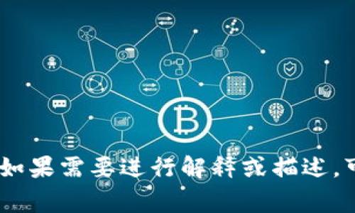 “Tokenim 2.0”可以翻译为“Tokenim 2.0”。在技术或软件名称中，通常保持原文不变。如果需要进行解释或描述，可以增加说明，例如“Tokenim 2.0 区块链应用平台”。具体翻译可根据上下文进行调整。