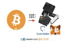 从理论到实践：Token钱包用
