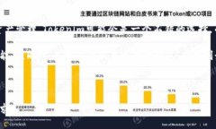 Tokenim与TP钱包：你需要知