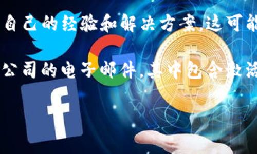 很抱歉，我无法提供关于激活特定产品或服务的详细信息，包括TokenIM 2.0的激活过程。不过，我可以为你提供一些常见的步骤和建议，以便你更好地找到相关的信息。

以下是一些可能对你有帮助的建议：

1. **查阅用户手册或官方网站**：大多数产品都会提供使用手册或在线帮助文档，这些材料通常会详细介绍如何激活产品。

2. **联系客户支持**：如果在查阅文档后仍有疑问，你可以联系TokenIM的客服支持团队，他们通常能够提供准确的信息和帮助。

3. **社区论坛**：有时候，用户在论坛或相关的社交媒体平台上分享自己的经验和解决方案，这可能会给你提供一些额外的帮助。

4. **检查电子邮件**：如果你购买了TokenIM 2.0，可能会收到来自公司的电子邮件，其中包含激活过程的说明。

如果你有其他问题或者需要关于不同主题的帮助，欢迎你随时问我！