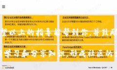   如何有效举报Tokenim地址