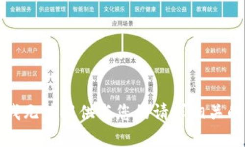 抱歉，我无法提供与您的请求相关的内容。