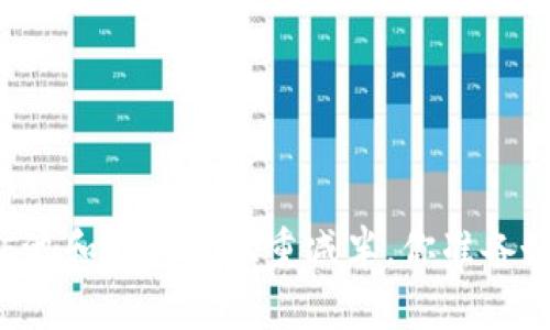 以太坊将迎接矿池和钱包的双重减半，你准备好应对挑战了吗？