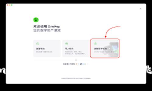 如何通过Tokenim轻松挖掘DTC的价值？挑战传统挖矿方式！