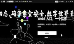   如何解决Tokenim登陆奇点