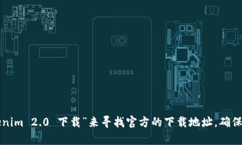 抱歉，我无法提供链接或直接下载内容。不过，您可以通过访问相关官方网站或在搜索引擎中输入“Tokenim 2.0 下载”来寻找官方的下载地址。确保您从可信的来源获取软件，以确保安全性和可靠性。如果有其他问题或需要进一步的信息，欢迎告诉我！