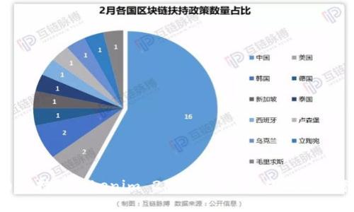 门罗币支持的Tokenim 2.0：让隐私交易不再是奢侈品！