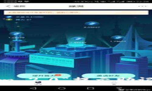 如何解决Tokenim 2.0“提示助记词无效”的烦恼？