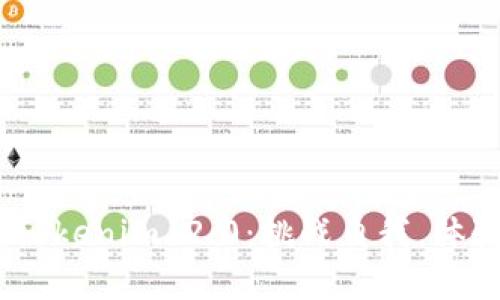 briaoti在线更新Tokenim 2.0：挑战自我，体验无缝升级的魅力