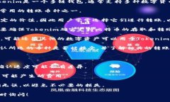 在进行Tokenim的转账时，首