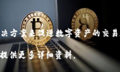 Tokenim 2.0 是一个基于区块