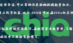 在数字货币交易中，将加