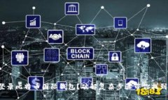 如何轻松登录比特币国际