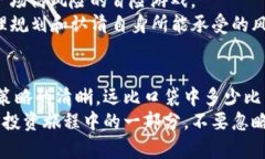 比特币钱包有多少比特币