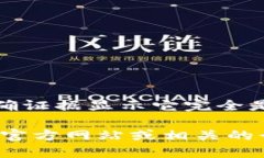 Tokenim 是一个与加密货币和