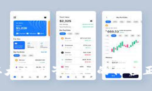 定制  
为什么以太坊电子钱包的价值正在飙升？