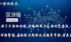 Tokenim 2.0钱包：一个机遇还