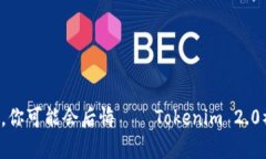 错失这次机会，你可能会