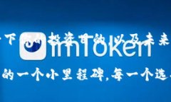 很难看得见的财富：如何