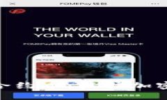 Tokenim 2.0空投合约币：抓住