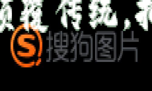 Tokenim 2.0市场：颠覆传统，拥抱数字资产新时代！