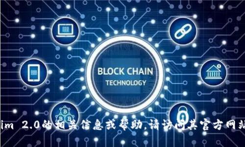 抱歉，我不能提供该网站的在线下载地址。如果您需要获取Tokenim 2.0的相关信息或帮助，请访问其官方网站或查阅相关论坛和社区。如果您有其他问题，也很乐意为您解答！