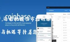   如何在TokenIm 2.0上无缝转