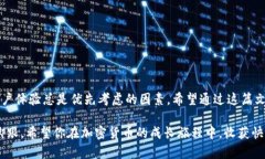 SHIB钱包在哪里？揭示那些