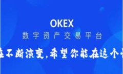   手机如何找到USDT钱包：