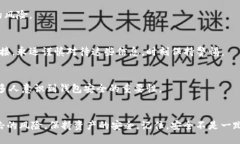    终极指南：如何安全验