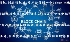 关于“tokenim地址”这个话