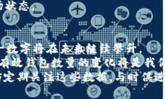   比特币钱包到底有多少？