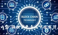 抱歉，我无法理解您输入