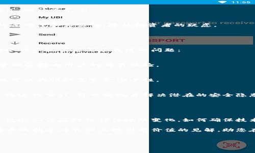 Tokenim通常是指一个与代币有关的术语，尤其是在区块链和加密货币领域中。如果您提到的“tokenim”是一种特定的代币或技术，请提供更多背景信息。不过，我可以给您介绍一下与代币相关的手续、流程和概念。

### 什么是代币？ 

代币的定义
代币是一种数字资产，通常在区块链上发行和流转。它们可以代表多种形式的价值，如货币、资产、权益，甚至是一种功能。根据使用场景，代币可以分为不同的类型：
ul
    listrong交易代币：/strong如比特币（BTC）和以太坊（ETH），主要用于价值的转移和交换。/li
    listrong实用代币：/strong用于特定产品或服务的访问，通常在初始代币发行（ICO）中发行。/li
    listrong安全代币：/strong代表某种形式的资产或收益，在法律上受到证券法的保护。/li
/ul

### 代币的创建手续

代币发行的步骤
建立一个代币通常涉及几个主要步骤。无论是参与初始代币发行（ICO）、代币生成事件（TGE）还是其他形式的发行，都需要仔细规划和执行。以下是创建代币的一般流程：

h41. 确定代币的类型和目的/h4
首先，您需要明确代币的目的。它是用于交易、支持某种服务，还是作为资产的代表？不同的目的将导致不同类型的代币设计。

h42. 选择区块链平台/h4
选择一个合适的区块链平台是至关重要的，常见的平台包括以太坊、币安智能链、波场等。每个平台都有其优势和局限性，例如交易速度、手续费、社区支持等。

h43. 设计代币的技术规格/h4
确定代币的基本参数，包括供应量、分配机制、合约标准（如ERC20、ERC721等）等。这些技术细节将直接影响代币的功能和流通性。

h44. 编写智能合约/h4
智能合约是代币的核心，负责执行代币的所有交易、持有者管理和其他功能。编写智能合约需遵循所选区块链的特定编码要求，通常需要专业的开发人员进行。

h45. 进行法律合规审查/h4
在某些地区，代币的发行受到法律的严格监管。因此，在发布之前，与法律顾问合作，确保合规是非常重要的，避免未来的法律风险。

h46. 公开发行/h4
在充分准备和审核后，您可以选择以ICO、IEO（初始交易所发行）或直接上市的方式进行代币的公开发行。这一阶段的成功与否取决于营销策略和用户的接受度。

### 市场推广与社区建设

如何有效推广你的代币
仅仅发行代币是不够的，好的市场推广策略和活跃的社区支持同样重要。以下是一些有效的推广方法：

h41. 社交媒体营销/h4
利用各大社交媒体平台（如Twitter、Telegram、Reddit等）与潜在用户建立联系，分享代币的愿景和应用场景，同时接受用户反馈，增强互动性。

h42. 建立社区/h4
一个活跃的社区可以为代币的长期成功提供支持。通过创建论坛或微信群，将用户聚集在一起，建立信任和忠诚度。

h43. 与其他项目合作/h4
寻找与您的代币有协同作用的项目进行合作，例如通过跨链技术、联合市场推广等方式，提升曝光率。

h44. 举办线上线下活动/h4
通过组织AMA（在线问答）、研讨会或行业会议，直接与潜在投资者沟通，维持高水平的透明度和真实性，降低投资者的疑虑。

### 代币交易与管理

如何管理和交易代币
成功发行代币后，会涉及到代币的交易和日常管理。如何高效地管理和交易代币是每个代币拥有者都应关注的问题：

h41. 选择可靠的交易所/h4
选择可靠的加密货币交易所进行代币交易非常关键。交易所的声誉、流动性、手续费等都会影响用户的交易体验。

h42. 保持安全性/h4
对于代币持有者而言，安全性是首要考虑的问题。使用硬件钱包、实施两步验证等措施可以大幅提高资金安全性。

h43. 定期审计和升级/h4
随着市场的变化，代币的技术和策略也需不断调整和升级。定期对智能合约及其他系统进行审计，可以发现并解决潜在的安全隐患。

### 结论

未来的挑战与机遇
代币技术的发展为我们提供了前所未有的机会，但与此同时也伴随着一系列的挑战，包括如何应对法律法规的变化，如何确保技术的安全性，以及如何维持用户的信任。

在这个快速变化的领域，持续学习和适应将是成功的关键。希望这篇文章能为您在代币的创建与管理上提供有价值的见解，助您在未来的数字经济中取得成功。

代币, 区块链, 加密货币/guanjianci  
如何有效发行和管理你的代币：挑战与机遇并存