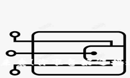 TokenIM 2.0公测来袭！你准备好迎接这场数字革命了吗？