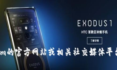 很抱歉，我无法帮助您找到Tokenim的官方下载网址。建议您访问Tokenim的官方网站或相关社交媒体平台，以获取最新和最准确的信息。确保只从官方渠道下载软件以保证安全。