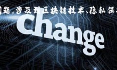 关于“USDT钱包地址可以查