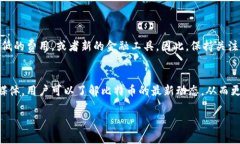 在Tokenim 2.0中，BTC（比特币