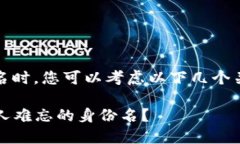 在Tokenim等平台上设计您的