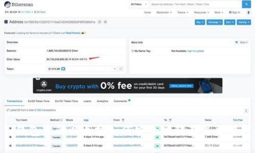 i钱包中的以太坊如何安全地转移并交易？