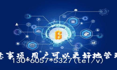 以太坊冷钱包通常以“*.eth”作为后缀名，但具体来说，其实以太坊冷钱包并不是一种常见的文件格式，因此并没有一个普遍认可的文件后缀名。冷钱包的主要形式是硬件钱包或纸钱包，这些形式本质上并不需要特定的文件后缀名。

什么是以太坊冷钱包？
以太坊冷钱包是一种用于安全存储以太坊及其他加密货币的方式，它通常不与互联网连接，从而大大降低了被黑客攻击的风险。冷钱包的类型包括硬件钱包（例如Ledger或Trezor）和纸钱包，这些都是为用户提供更高安全性的重要工具。在语言上的差异中，冷钱包不需要特定的文件格式，而是强调钱包的持有方式。

冷钱包的类型
冷钱包的主要类型包括：
ul
    listrong硬件钱包：/strong这些是专用的设备，能够安全地存储私钥，常见品牌如Ledger和Trezor。/li
    listrong纸钱包：/strong用户可以生成一个包含公钥和私钥的信息纸张，这种方法完全离线，物理存储风险在于遗失或损坏。/li
/ul

冷钱包的优势
冷钱包的最大优势在于安全性。由于它们不连接到互联网，因此很难被黑客攻击。即使是计算机病毒或网络钓鱼攻击也无法触及到冷钱包存储的私钥。此外，许多硬件钱包还配备了额外的安全功能，如 PIN 码和备份短语，进一步保护用户的资产。

如何创建以太坊冷钱包
创建以太坊冷钱包的过程相对简单，尽管可能会因你选择的冷钱包类型而有所不同。以硬件钱包为例，你可以按照以下步骤操作：
ol
    li选择一个受信任的硬件钱包品牌。/li
    li访问他们的官方网站，确保下载的软件来源可靠。/li
    li按照说明书进行设置，生成你的以太坊地址和私钥。/li
    li安全备份好你的私钥和恢复短语。/li
/ol

使用冷钱包的注意事项
尽管冷钱包非常安全，但用户仍需注意以下几点：
ul
    li切勿将私钥或恢复短语在线分享或存储。/li
    li定期检查硬件钱包的更新，确保其软件保持最新。/li
    li确保纸钱包存放在干燥、安全的地方，避免物理损坏。/li
/ul

总结
以太坊冷钱包的优势在于其高安全性，尽管其文件格式并不重要，但对于保护用户的资产至关重要。通过理解冷钱包的类型、创建流程和使用注意事项，用户可以更好地管理和保护他们的以太坊资产。在这个快速变化的数字货币世界中，安全性永远是每位用户需要优先考虑的事项。