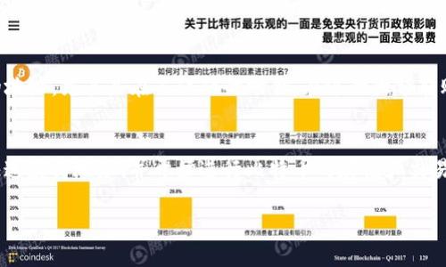 在使用Okcoin或者任何其他加密货币交易平台时，找到比特币钱包地址是进行交易和储存比特币的关键。以下是获取Okcoin比特币钱包地址的详细步骤。

第一步：注册或登录账户
如果你还没有Okcoin账户，首先需要访问Okcoin的官方网站并进行注册。提供必要的信息，完成注册流程后，登录你的账户。如果你已经有账户，直接登录即可。

第二步：访问钱包功能
一旦你成功登录，寻找“钱包”或“资产”选项。这个选项通常可以在首页的导航栏或用户个人中心中找到。点击进入钱包页面，系统会显示你所有的加密资产，包括比特币。

第三步：选择比特币
在钱包页面中，你会看到一个清单，列出了你当前持有的所有加密货币。寻找比特币（BTC）并点击它，这将带你进入比特币的详细页面。

第四步：获取钱包地址
在比特币详细页面中，应该可以看到“充值”或“存入”选项。点击这个选项，你会看到你的比特币钱包地址。在这个页面上，系统将生成你的唯一比特币地址，它通常是以字母和数字组成的长字符串。

第五步：复制地址
确保你准确复制这个钱包地址，这可以通过点击复制按钮或者手动输入。小心不要输入错误，因为一旦转账发送到错误的地址，将无法追回。

第六步：使用地址进行转账
有了你的比特币钱包地址后，你就可以从其他钱包或交易所转账比特币到你的Okcoin账户。确保在转账前仔细检查钱包地址，确保其正确性。

安全提示
在使用和分享你的比特币钱包地址时，务必要保持警觉。不要随意分享你的地址，尤其是在不信任的场合。在进行大额转账前，最佳实践是先进行小额转账以确认地址的正确性。

总结
找到Okcoin比特币钱包地址其实并不复杂。通过简单的几个步骤，你就能快速获得地址，并开始进行比特币的存储和交易。确保在使用的过程中特别小心，保护好自己的资产安全。

希望这些信息能够帮到你，如果还有其他问题，随时可以询问！