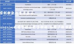   如何顺利提款Tokenim：解