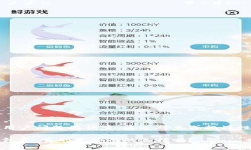 思考一个能解决用户问题的优秀，通过对立或挑战性语言吸引注意: 

把比特币放在钱包里，真的是安全的选择吗？