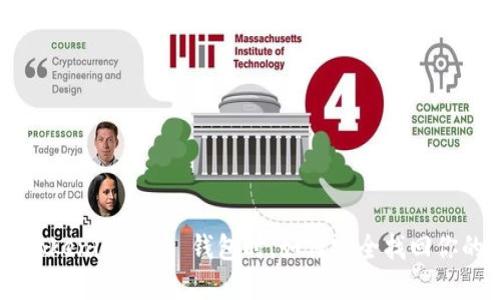 当你卸载 Tokenim 2.0 钱包时，如何安全找回你的加密资产？