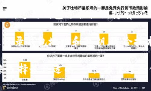 在Tokenim的EOS钱包平台上，通常有几种不同类型的钱包，主要包括：

1. **在线钱包**：这是一种基于网页的钱包，用户可以通过浏览器访问，方便快捷。在线钱包通常提供用户友好的界面，适合新手使用。

2. **移动钱包**：这种钱包应用可以在手机上下载，用户可以随时随地管理他们的EOS资产。移动钱包通常还包括二维码扫描等便捷功能，方便进行转账。

3. **桌面钱包**：桌面钱包是一种需要在电脑上安装的软件，安全性较高，适合那些需要频繁使用和管理大额资产的用户。

4. **硬件钱包**：这是最安全的钱包类型，通过物理设备来存储私钥。这种钱包适合长期持有EOS或需要高安全性存储的用户。

5. **纸钱包**：一种老式且安全性高的存储方式，通过纸质介质来记录钱包地址和私钥。适合技术用户，要求在使用时进行非常小心的处理。

针对这些不同类型的钱包，用户可以根据自己的需求和使用习惯来选择最合适的一种。希望这些信息能对您有帮助！如果您需要更多详细的信息或帮助，欢迎提出！