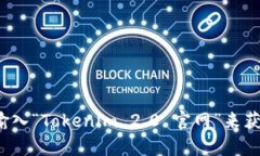 截至我最后更新的知识，