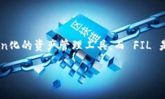 在区块链和加密货币领域