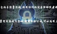 在讨论tokenimMcc手续费之前