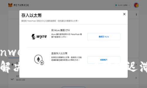 bianwei/bianwei
转账如龟速？解决TokenIM 2.0转账迟滞的终极指南！